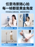 Рекомендуется Li Jiayu] Self -Timer Teptript