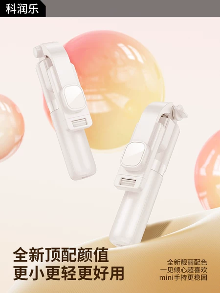 Товары от 科润乐旗舰店