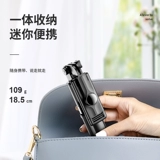 Держатель для телефона, портативный универсальный беспроводной штатив, новая коллекция, bluetooth, популярно в интернете, дистанционное управление