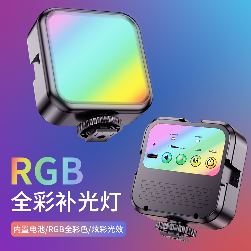 Kerunle フルカラー RGB ポケットフィルライト カメラ SLR 携帯電話 写真 撮影ライト 小型 ポータブル LED ワイヤレス カラー照明 ビブラート アンカー 食品店 屋外撮影 vlog 絵画 ライトスティック