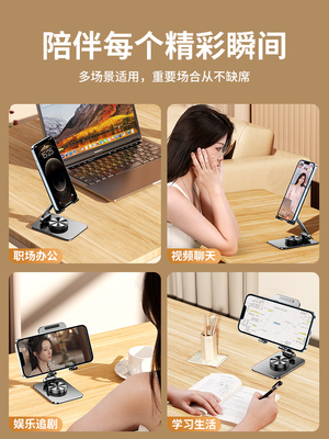 无极旋转】手机架支架2025新款桌面直播专用支撑架万能通用懒人架子平板电脑ipad多功能床头看追剧小型