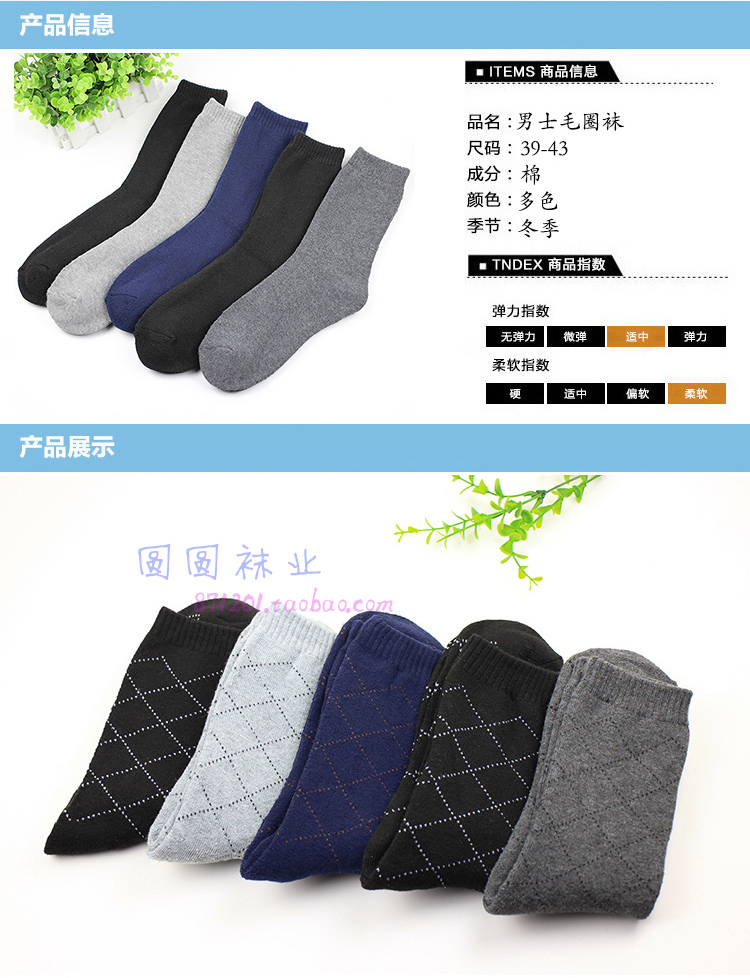 5 đôi cotton dày cộng với ống nhung dài vớ nam cotton terry mùa đông ấm khăn dài vớ nam tất hài
