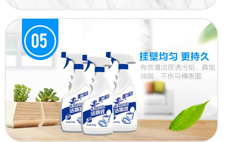 nước tẩy sàn nhà cực mạnh 500g * 2 chai nhà vệ sinh nhà vệ sinh nhà vệ sinh chất lỏng nhà vệ sinh nhà vệ sinh nhà vệ sinh tinh thần gạch sạch hơn - Trang chủ viên vệ sinh máy giặt
