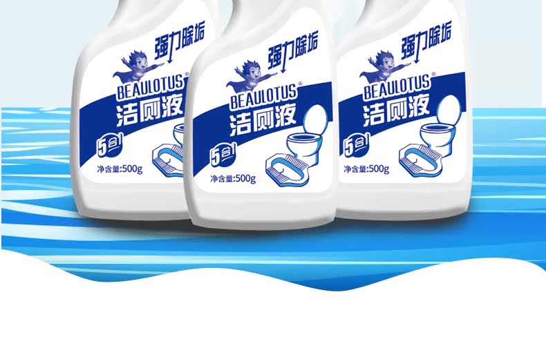 nước tẩy sàn nhà cực mạnh 500g * 2 chai nhà vệ sinh nhà vệ sinh nhà vệ sinh chất lỏng nhà vệ sinh nhà vệ sinh nhà vệ sinh tinh thần gạch sạch hơn - Trang chủ viên vệ sinh máy giặt