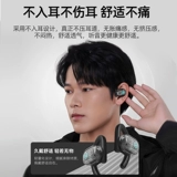 Атомное крыло атомного крыла атомного крыла -Беспроводная гарнитура Bluetooth Bluetooth Новая версия 2024 висячих уха тип