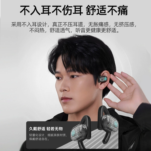 Атомное крыло атомного крыла атомного крыла -Беспроводная гарнитура Bluetooth Bluetooth Новая версия 2024 висячих уха тип