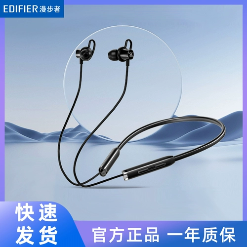 Edifier Atomic Bean AS02 Bluetooth-гарнитура Беспроводная гарнитура-вкладыш на шею Подвесная спортивная игра с шумоподавлением для бега для мужчин и женщин