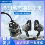 Атомное крыло атомного крыла атомного крыла -Беспроводная гарнитура Bluetooth Bluetooth Новая версия 2024 висячих уха тип