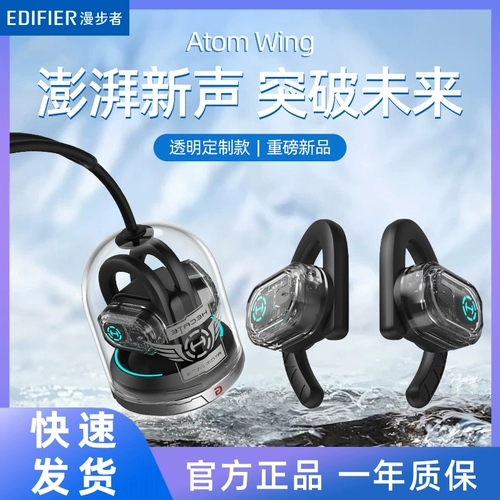 Атомное крыло атомного крыла атомного крыла -Беспроводная гарнитура Bluetooth Bluetooth Новая версия 2024 висячих уха тип