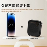 Wanderer MF1 Беспроводная маленькая пчела