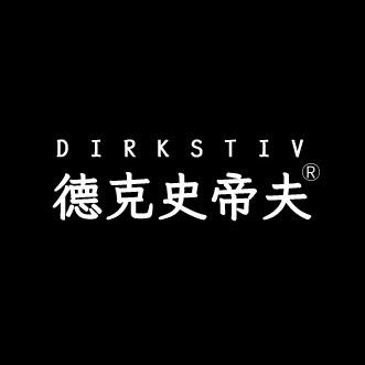 德克史帝夫