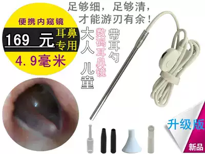 HD USB ear nose mouth ear canal nasal endoscope electronic mobile phone lanyard digital microscope historic site identification