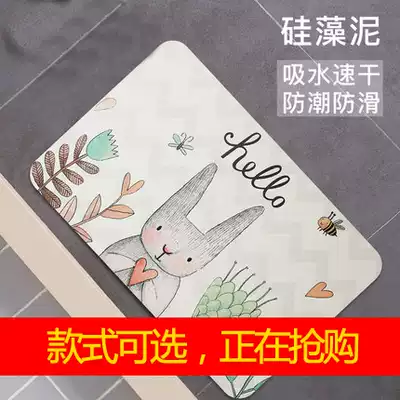 ins Nordic diatom mud foot pad cosmetic room bathroom door mat diatomaceous earth mat absorbent quick-drying bathroom non-slip mat