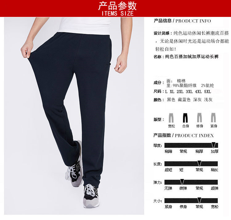 Mùa thu và mùa đông cộng với quần bó sát nhung nam quần cotton rộng để giữ ấm giản dị cỡ lớn dày thẳng không làm quần nhung jogger nam