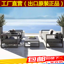 Outdoor new art aluminum alloy outdoor garden combination Nordic wind terrace waterproof sunscreen furniture