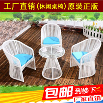 Fuji chair outdoor chair outdoor courtyard garden modern balcony garden three pieces of leisure round table vine cocktail terrace