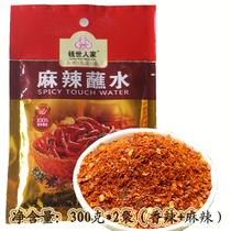 Yunnan specialite Jingqian The world is sparred with spicy and spicy dip in water and seasoning spicy noodles barbecue hot pot with hot pot dip 300 gr * 2