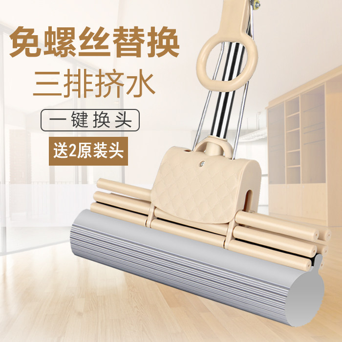 Good wife one-key swapped head sponge mop roller-type free hand wash household large size squeeze water gel cotton water suction-free screw-Taobao