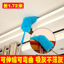 Jing Meilai multi-functional feather duster for car household retractable washing ash dust dust duster can be bent without hair removal dust dusting