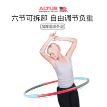Hula hoop aggravates belly waist weight loss artifact adult men and women fitness thin waist hula hoop men and children