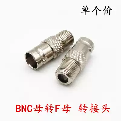 High quality Seiko BNC female turn Imperial F female Q9 adapter BNC female turn F female male thread imperial system