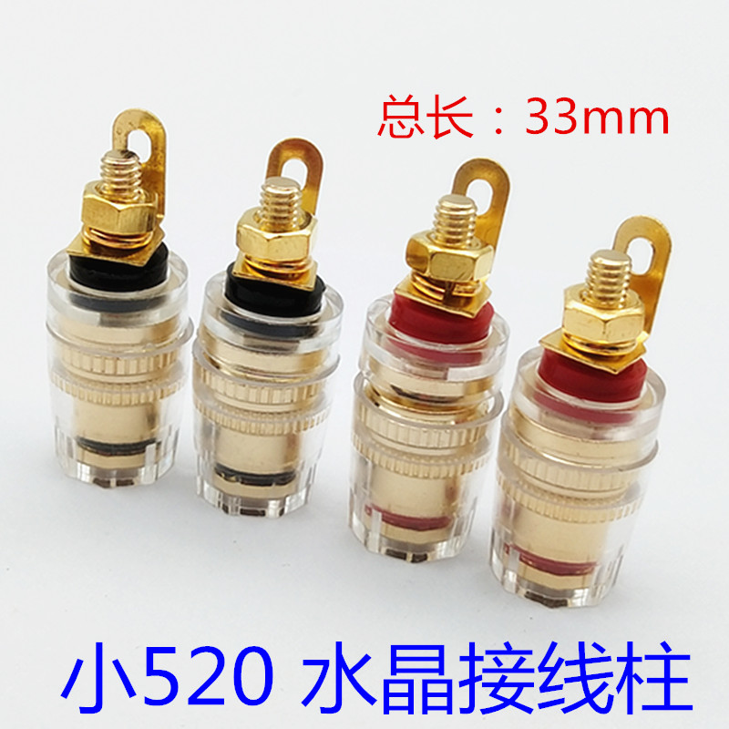 Premium Copper Gold Plated Power Amplifier Sound Box Sound Crystal Post Head Horn Banana Plug Socket Wiring Terminal