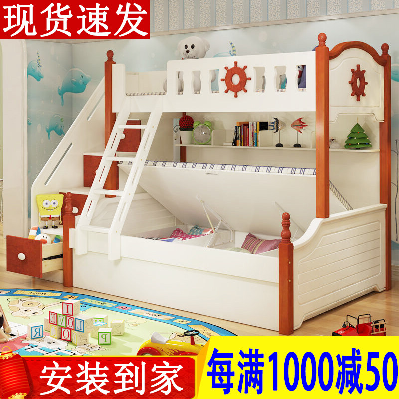 儿童男孩上下铺床成人1.5米双层床实木子母床女孩高低床母子高箱