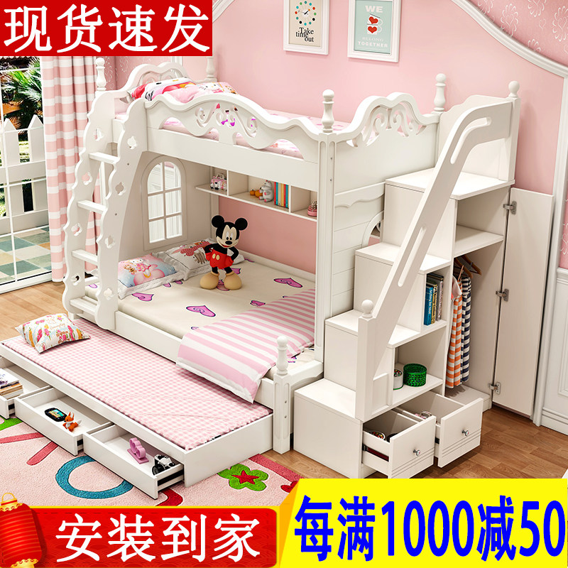 韩式母子床欧式成人上下床双层床女孩公主高低床儿童上下铺子母床