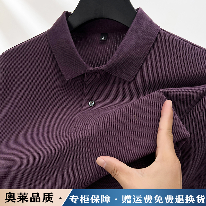 Outlet Clearance: Spring, Summer, and Autumn Men's Polo Shirts, Long and Short Sleeve T-Shirts, Turn-Down Collar, Silky Combed Cotton Tops Outlet Clearance: Spring, Summer, and Autumn Men's Polo Shirts, Long and Short Sleeve T-Shirts, Turn-Down Collar, Silky Combed Cotton Tops