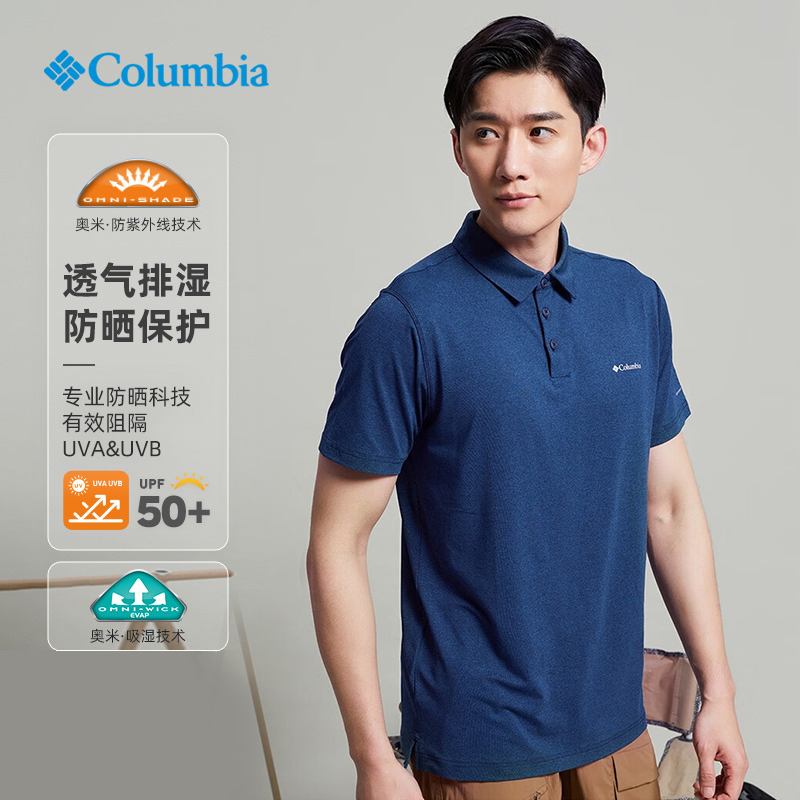 Columbia Polo Shirt Men's Outdoor Quick-Drying Clothing Lightweight and Breathable Men's Short-Sleeved Ae2933