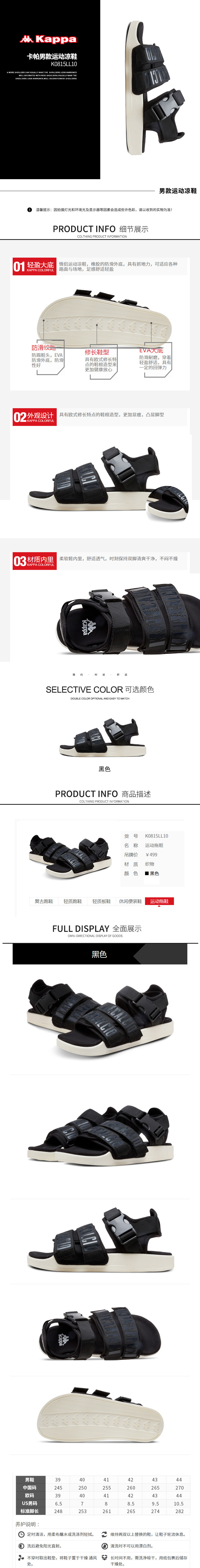 Kappa Kappa của nam giới thể thao dép giày thường giày bãi biển 2018 mới | K0815LL10 sandal nữ hàn quốc