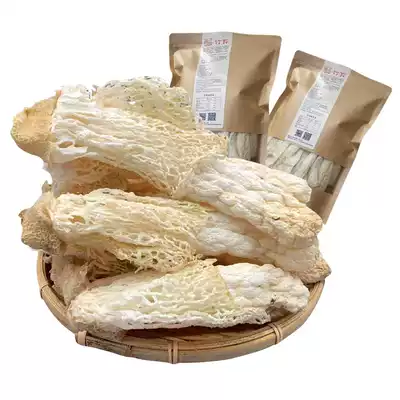 Yunnan short skirt bamboo fungus dried goods 500g sulfur-free wild bamboo fungus dried mushroom mushroom bamboo belly woven gold specialty non-special grade