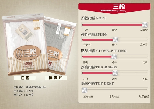 Pantalon collant THREEGUN 60287B0/60123B0 en coton - Ref 756685 Image 12