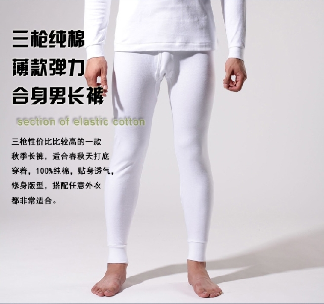 Pantalon collant THREEGUN 60287B0/60123B0 en coton - Ref 756685 Image 15