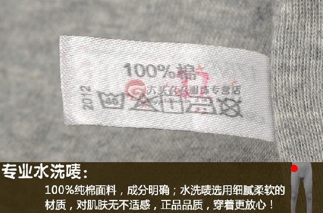 Pantalon collant THREEGUN 60287B0/60123B0 en coton - Ref 756685 Image 27