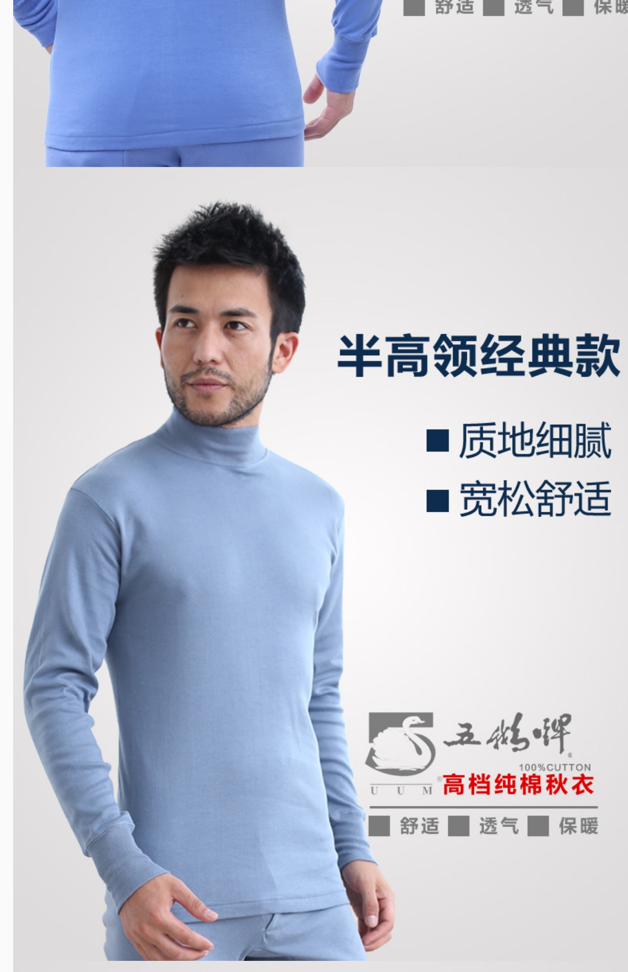 Five Goose Thương hiệu Cotton trung niên nửa cổ cao lỏng lẻo Cổ áo trung tính nam mùa thu Áo len cổ cao một nửa Áo len cổ ấm áo giữ nhiệt nữ sát nách