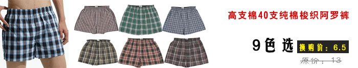 Pantalon collant THREEGUN 60286B0 en coton - Ref 756227 Image 8