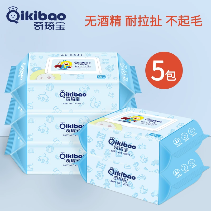 Qiqibao em bé giấy lau sơ sinh em bé sơ sinh tay miệng khăn ướt đặc biệt gia dụng gói lớn 80 máy bơm 5 gói - Khăn ướt