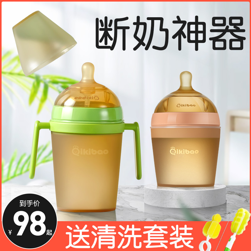 Broken Milk Thever Bottle Newborn Baby Ppsu Resistant To Fall Wide Caliber Big Baby 1 Year Old 2 Year Old Silicone Imitation Breastmilk