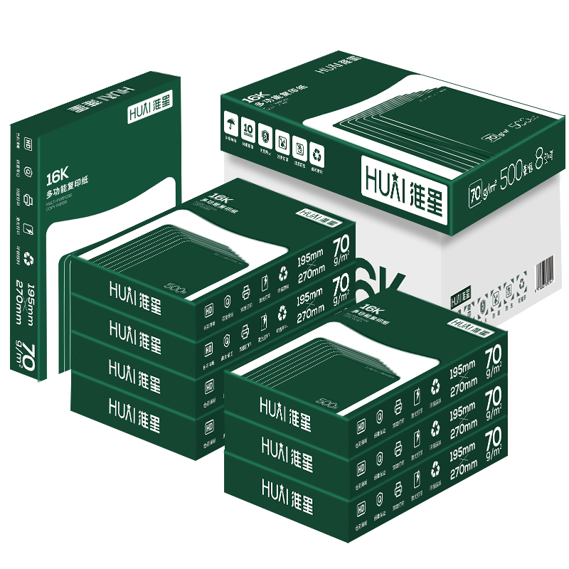 Huixing 70g 16K Printing and Copying Paper, Whole Box of 8K Printing Paper, 70g Office Paper, White Paper, Draft Paper, Single Pack of 500 Sheets