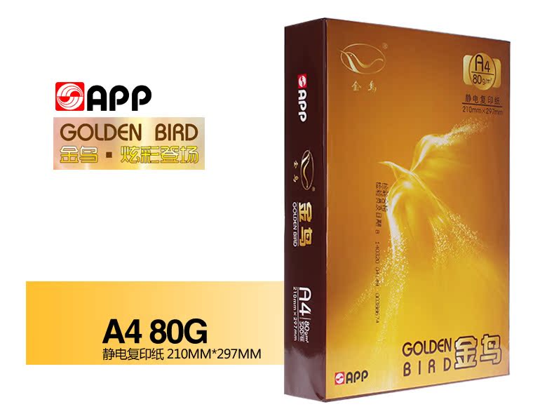 APP Golden Bird In Sao chép Giấy 80g Giấy trắng A4 Giấy nháp Giấy văn phòng 500 / Gói 8 Gói / Hộp