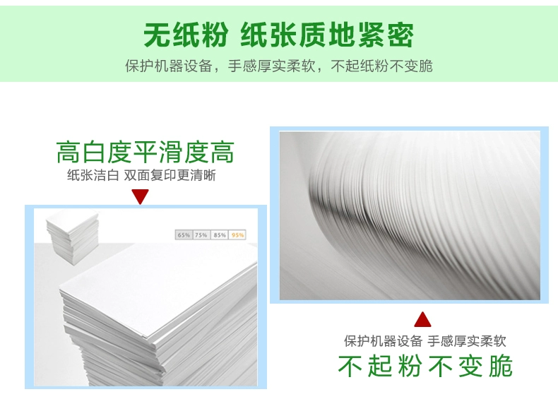 Kang Bai Shi tĩnh điện in giấy sao chép giấy A4 giấy 70 g văn phòng 8 túi / hộp giấy photocopy