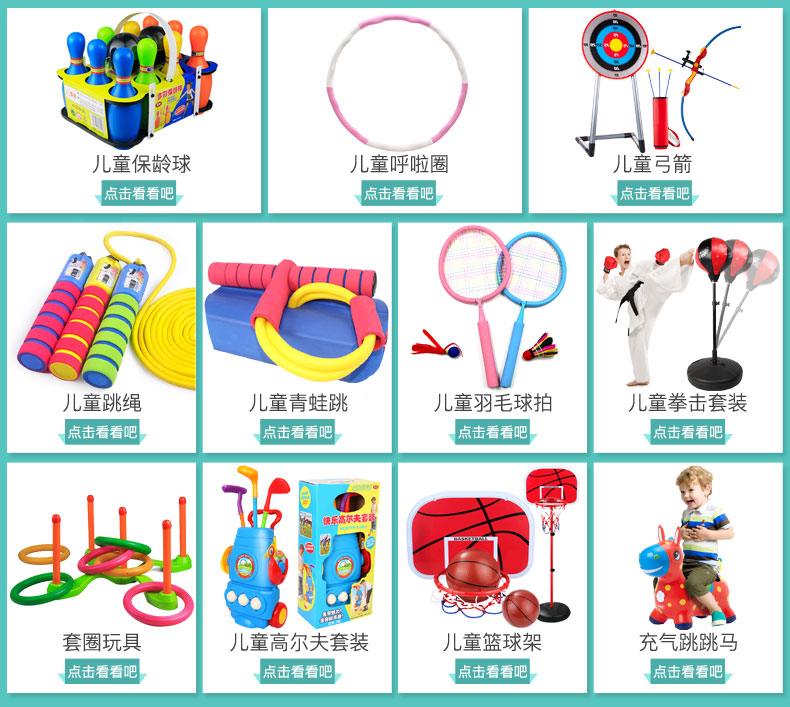 Outdoor Sports_01.jpg