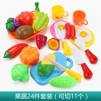 Сумки оснащены 24 частями [в том числе 11 могут быть вырезаны]