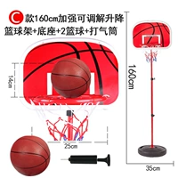 C тип (усиленная версия) 160 см может быть поднят +2 мяч +1 воздушный цилиндр