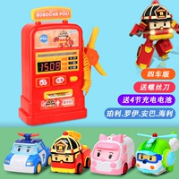 [Polly+Anba+Roy+haiili] -Та заряда версия -красная нефтяная станция