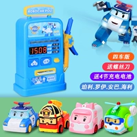 [Polly+Anba+Roy+haiili] -Эта зарядка версия -голубая нефтяная станция