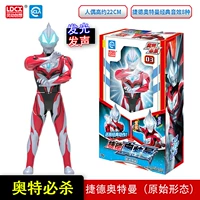 [ALT должен убить] -Gee Ultraman