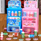 Автоматическая семейная игрушка с монетами для мальчиков и девочек