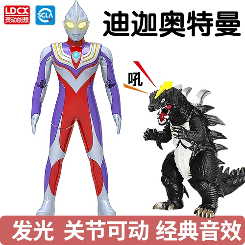 Ultra, гибкий Ультрамен Тига, монстр, трансформер, робот, игрушка для мальчиков, 3-6 лет, подарок на день рождения